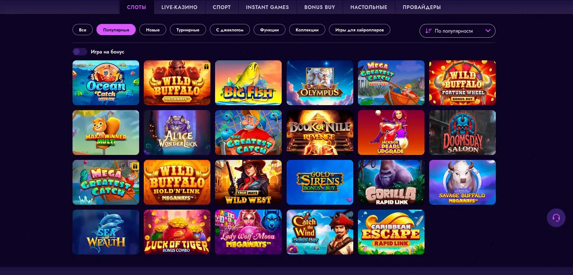 Мобильная версия Максбет на экране смартфона